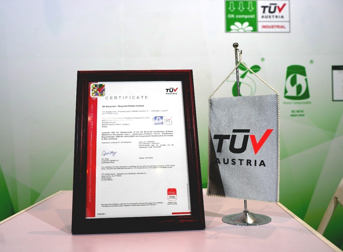 米乐m6官网登录入口TUV奥地利颁发中国首张回收含量认证证书助力包装行业可持续发展(图2)